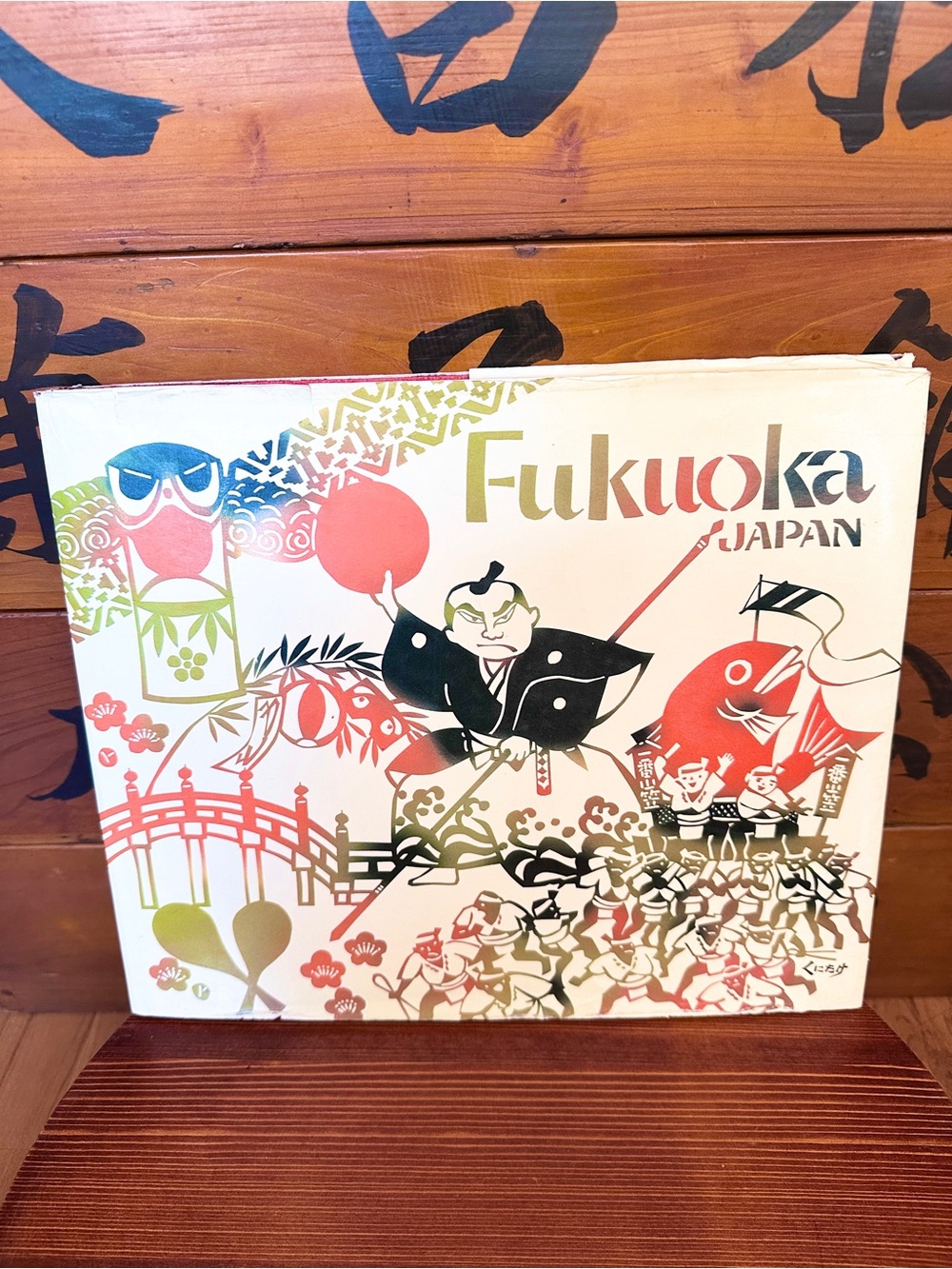 Fukuoka Japan Illustrated Souvenir Box - Multicolor